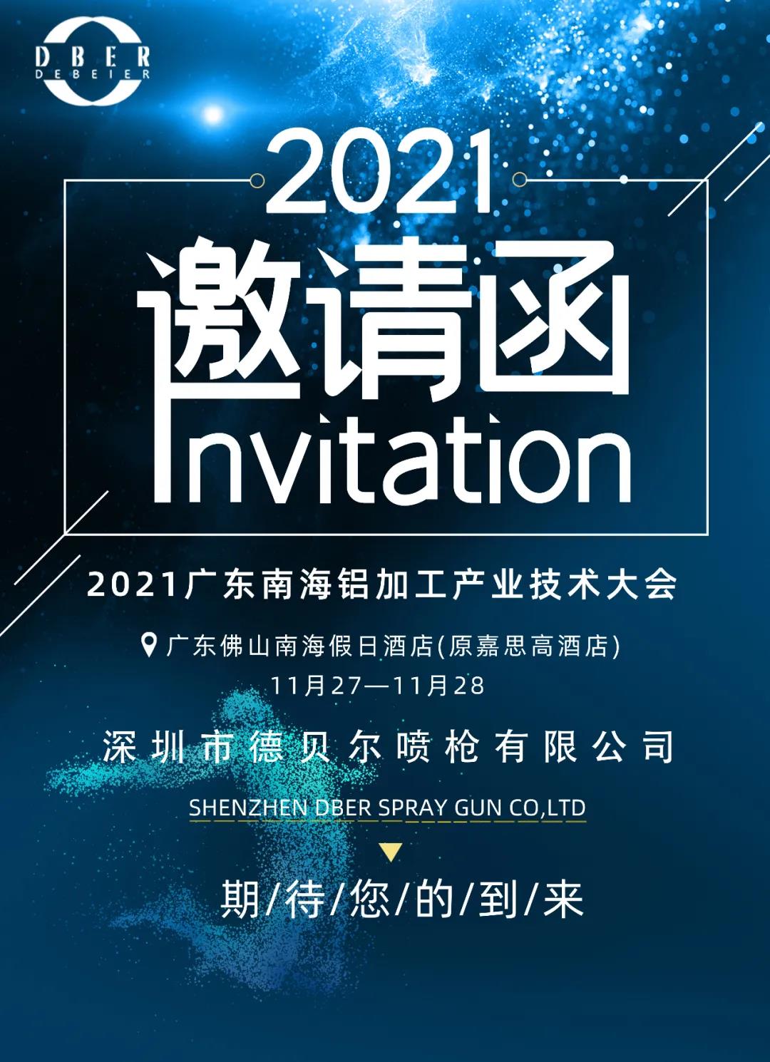 港澳宝典2024年资料下载